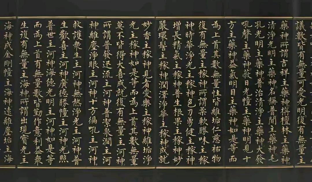 大方 华严经欣赏二