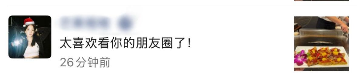 女孩子的欣赏实在太让我开心了！！灵魂共鸣，文字的温度，真好啊！她们说她...