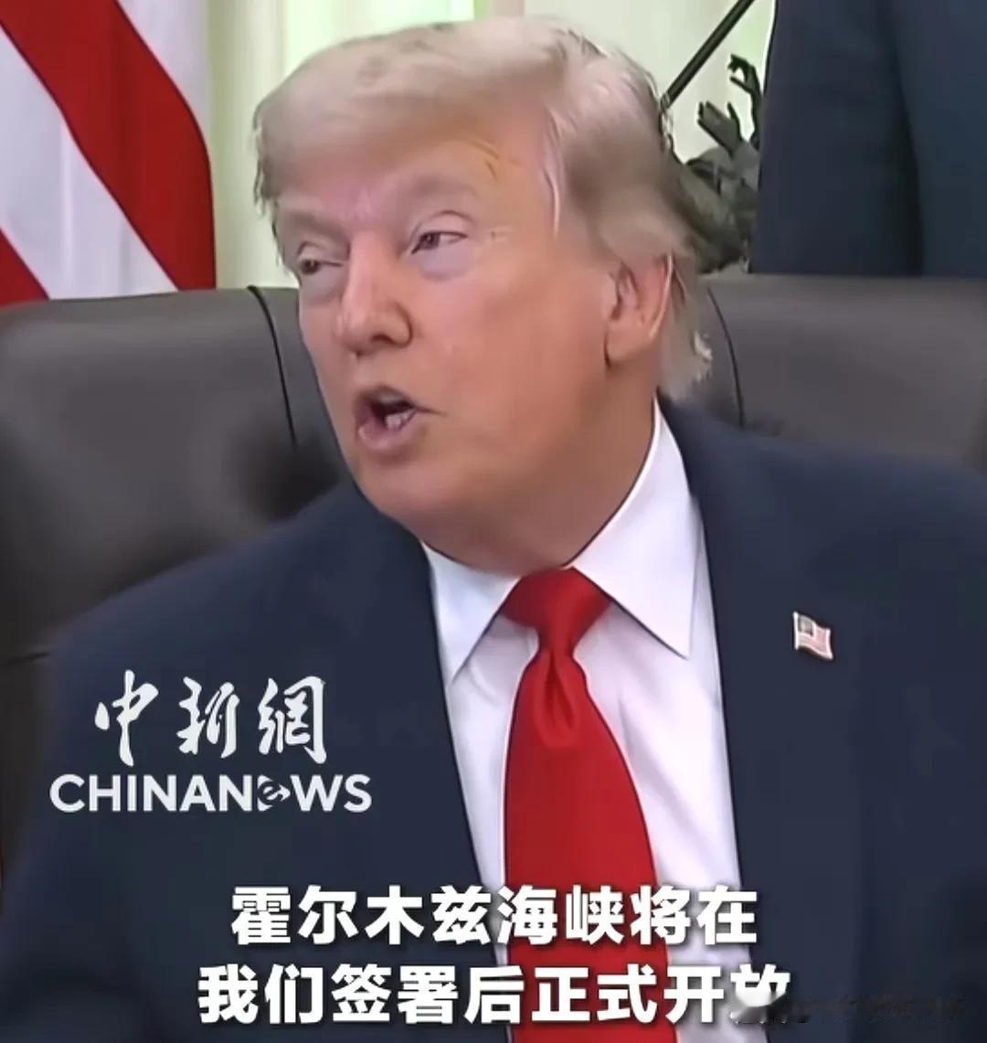 特朗普的言论，不大靠谱。
特朗普13日说，伊朗同意放弃核武器计划，与伊朗的协议马