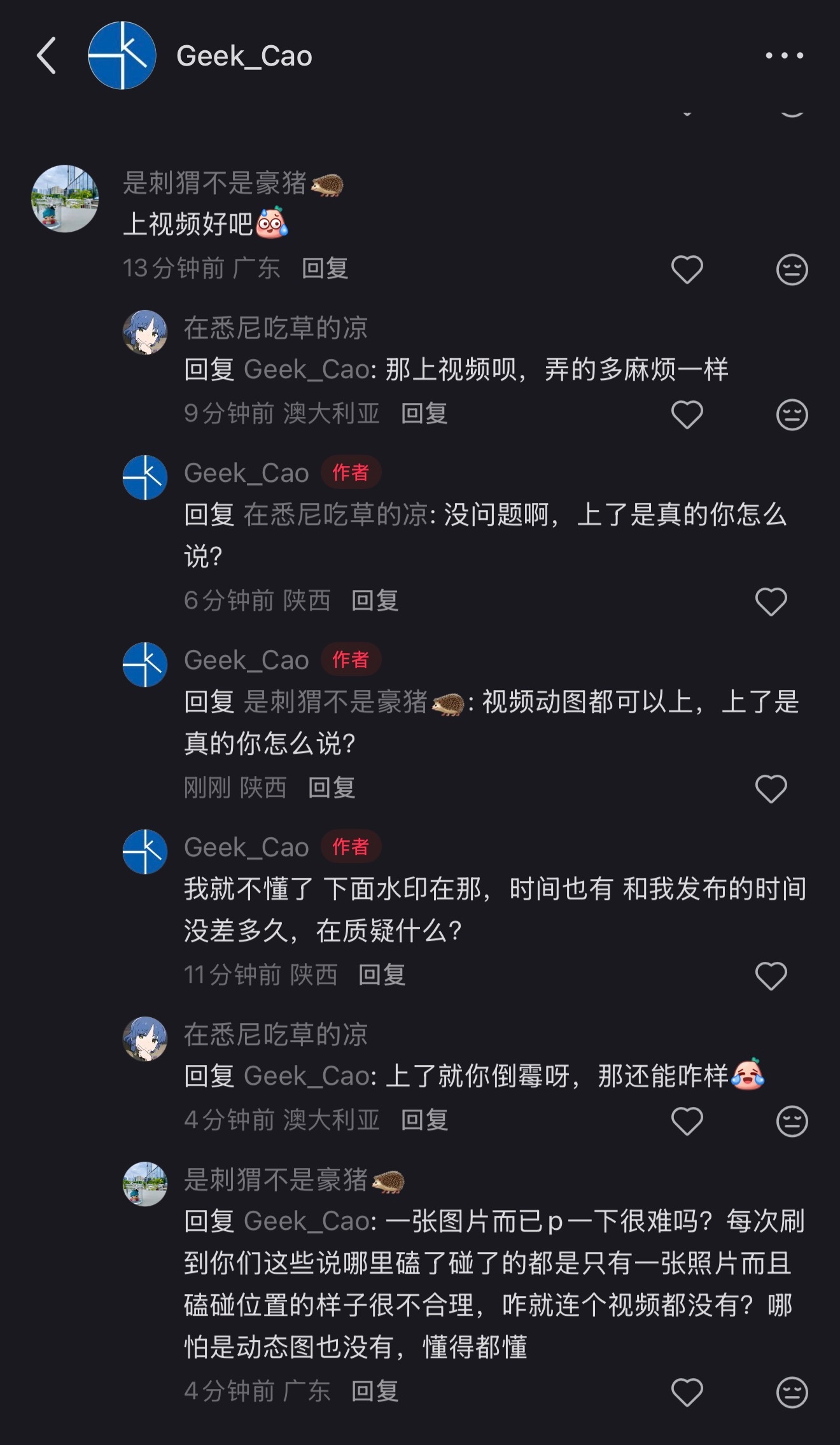 摔了个手机，在隔壁小黄书刷出来了一堆牛鬼蛇神…你可以吹他屏幕硬，但是你不能黑我故