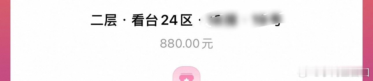 找谁换[捂嘴哭] ​​​
