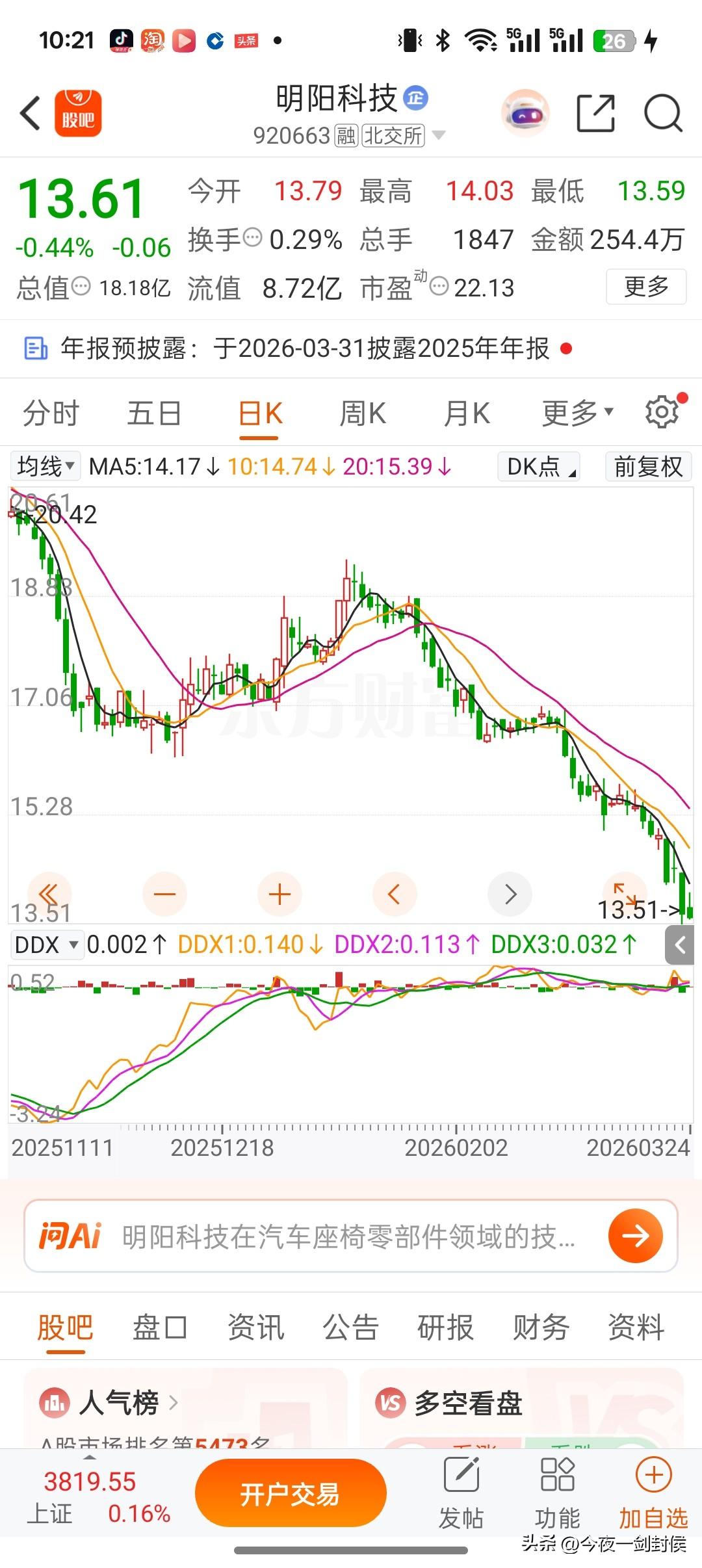 量化开出的恶之花，就是围猎和诱杀。
量化资金现在规模太大了，几乎每只股票里都有，