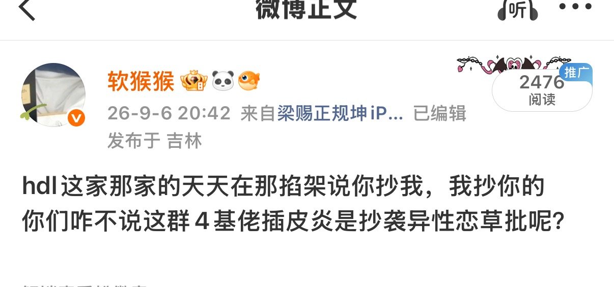 分享图片 ​​​