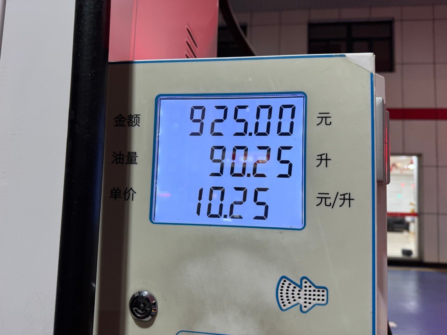 98加满是对法拉利Purosangue最起码的尊重！法拉利Purosangue在