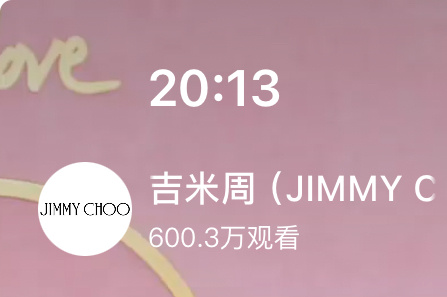 白鹿直播 刚开播13分钟 就已经600w观看了 全是女王的星光 女顶实火🔥ji