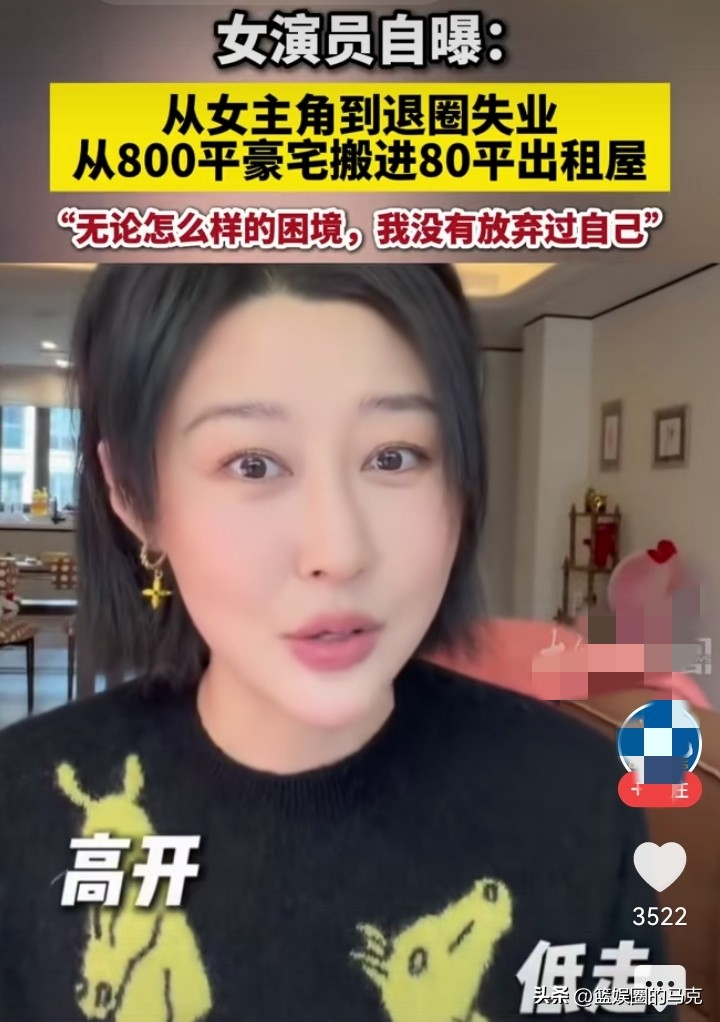 有没有可能，这大概是女演员的一种新赛道？这应该是剧本，是流量密码吧？女演员叫马梓