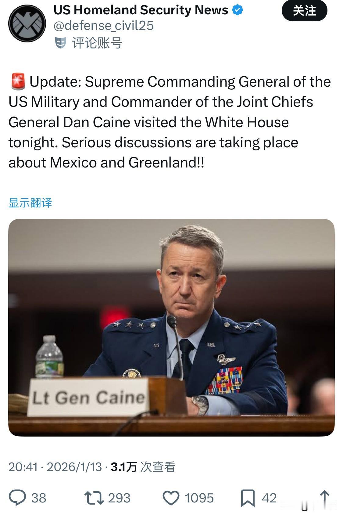 最新消息：美国最高军事统帅兼参谋长联席会议主席丹·凯恩将军今晚访问了白宫。双方正