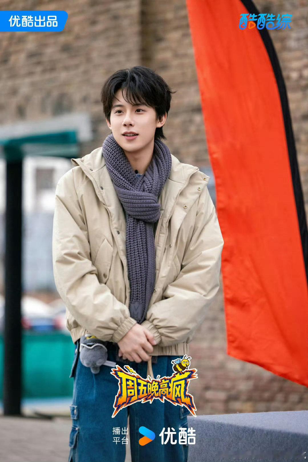 周五晚高疯和马场癫一块去了周五晚高疯 等了好久终于开播！和马场一起癫，这才是周五