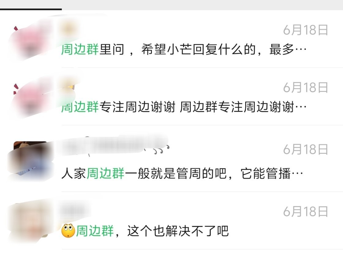 怎么办，真解决了你又不说话了