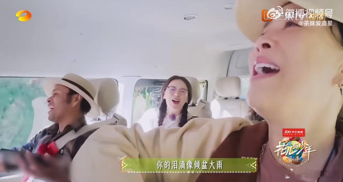 马思纯共情力 那英被音乐凝聚的幸福打动落泪，马思纯的眼眶同步泛起红意。她用最直接
