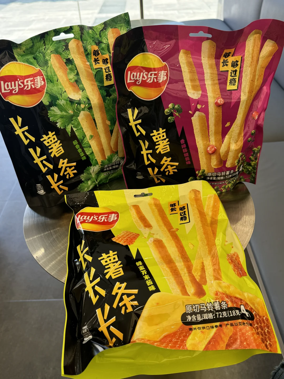 新晋薯条之光🍟怎么有薯条这么会调味啊！！