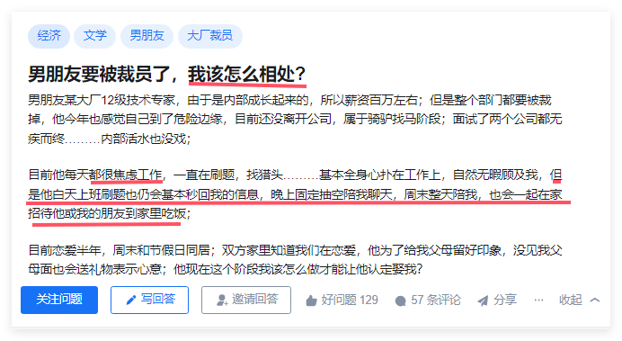 他何德何能找到一个像你这样的女朋友，知道他焦虑，但是还要秒回你信息，么天固定和你