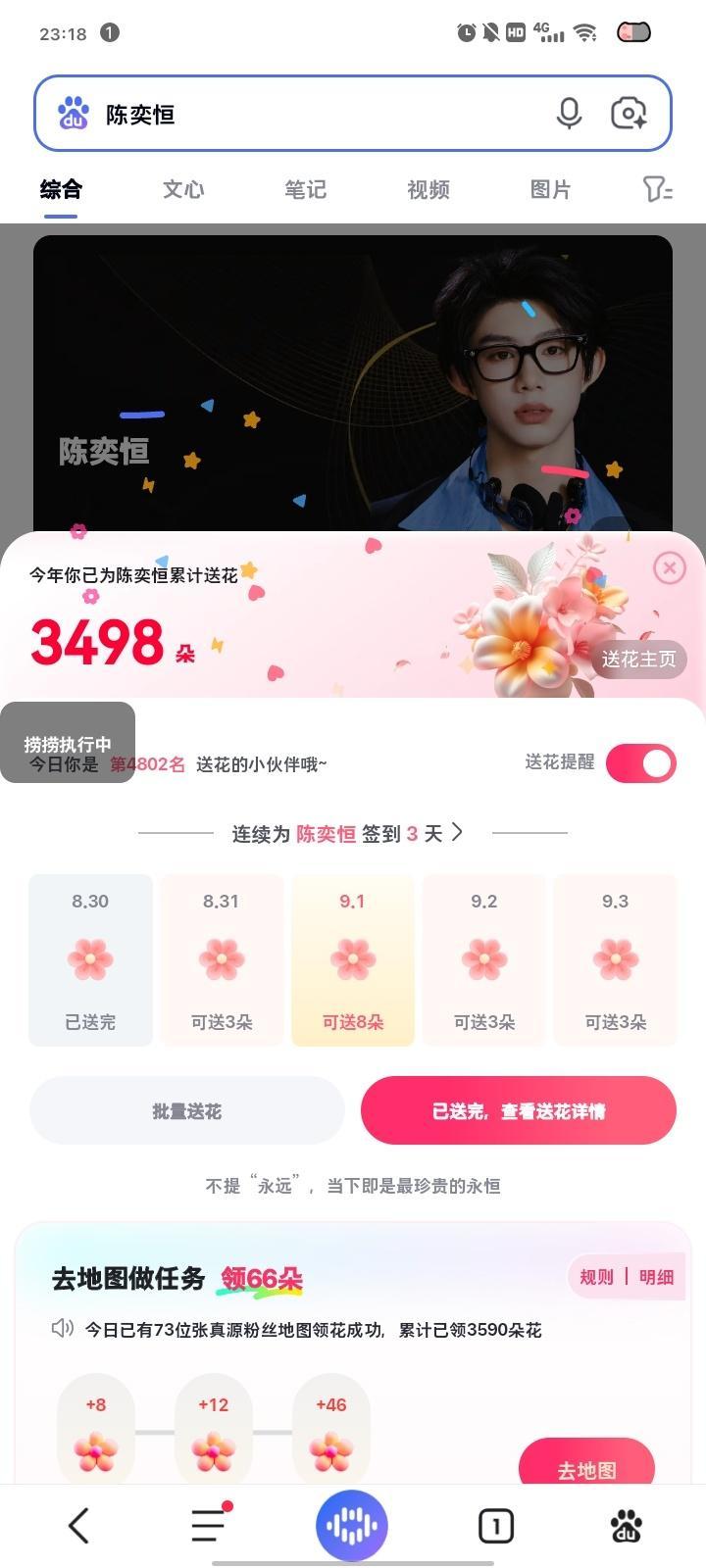 8.302+1+3+1+21+292=320 ​​​