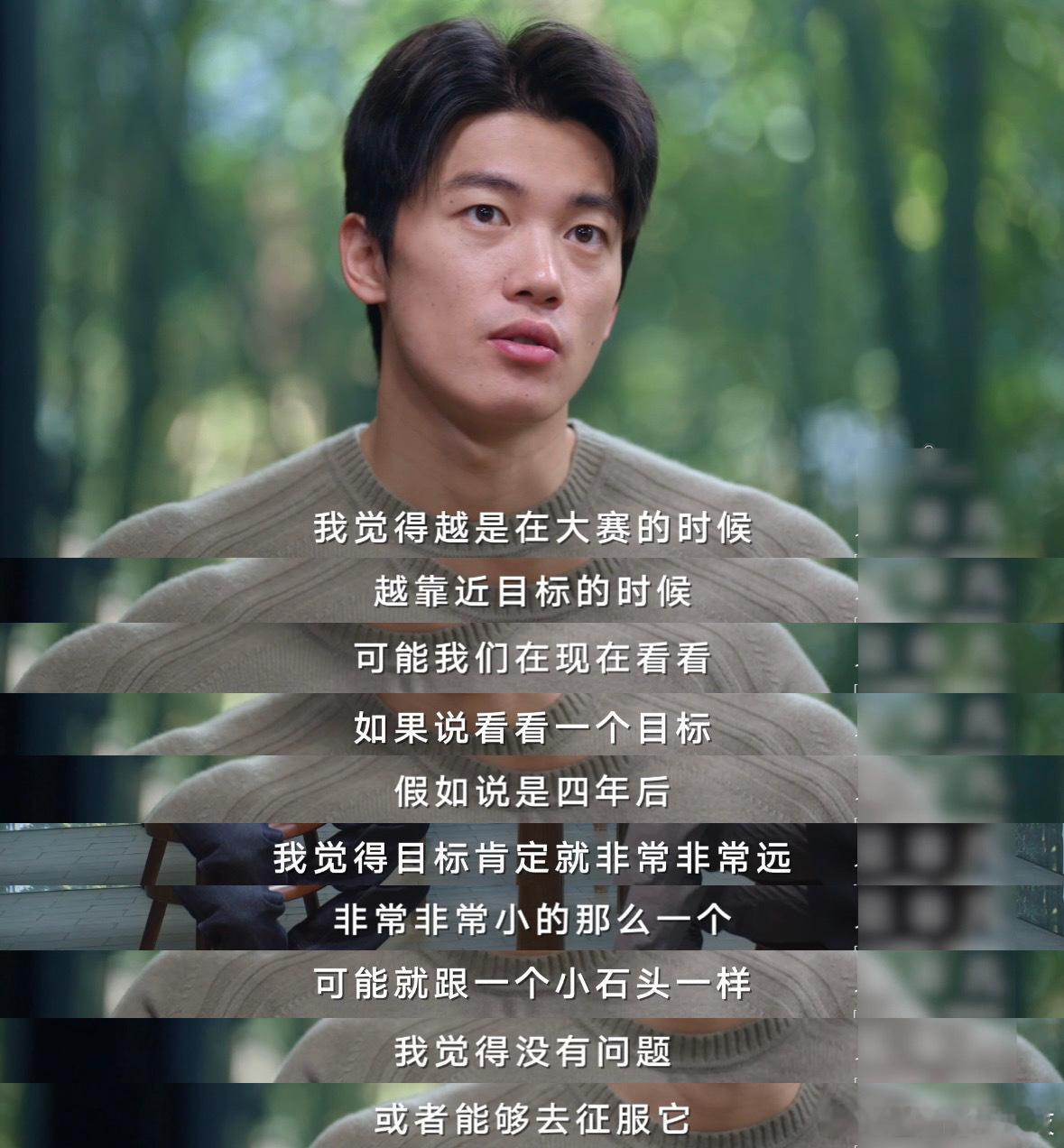 《游过时间的长度》太懂怎么戳人了。汪顺分明是在泳池里死磕四分之一个世纪的狠人，从