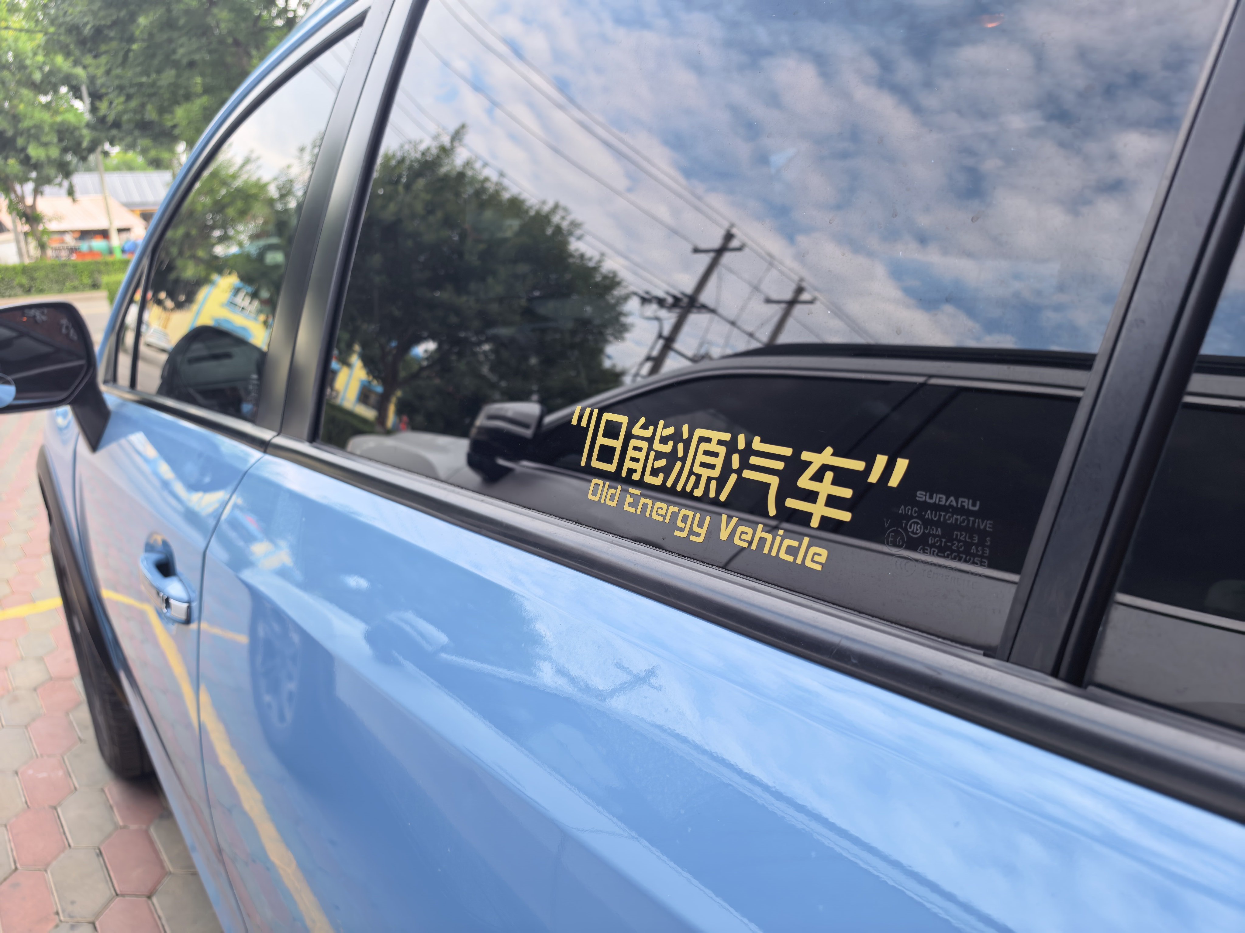 在新疆，能干净半天。 伊犁