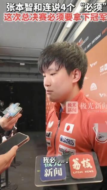 他以后可以不来中国比赛了！因为比赛资格是他自己取消的！
最近乒乓圈的舆论场，几乎