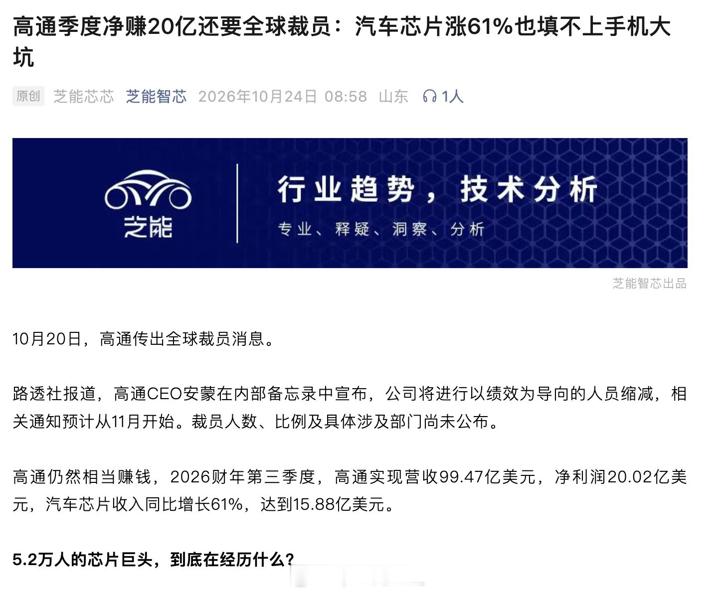 人类博主和AI 发东西以后会有一个差异化，就是人类会按照自己的思考和组织，做一些