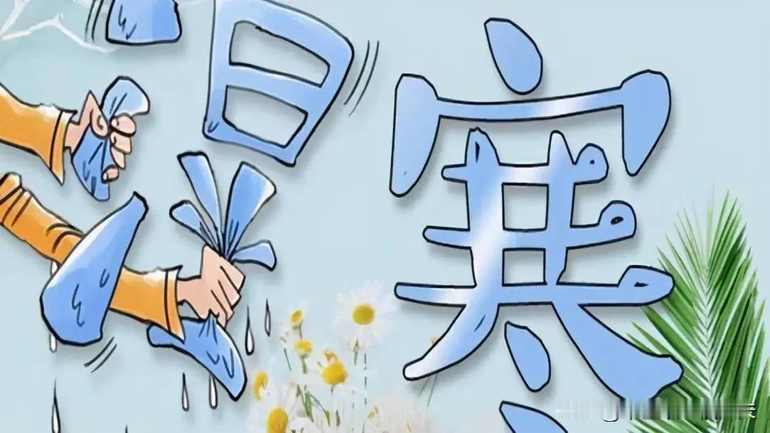 “十病九寒”你的寒堵在哪，病就在哪！

1、寒堵在脾
表现：食欲不振，腹胀腹痛，