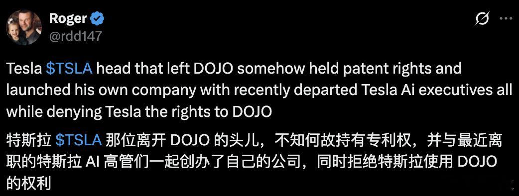 马斯克解散特斯拉超算团队特斯拉超算团队负责人出走特斯拉一度寄予厚望的Dojo超级