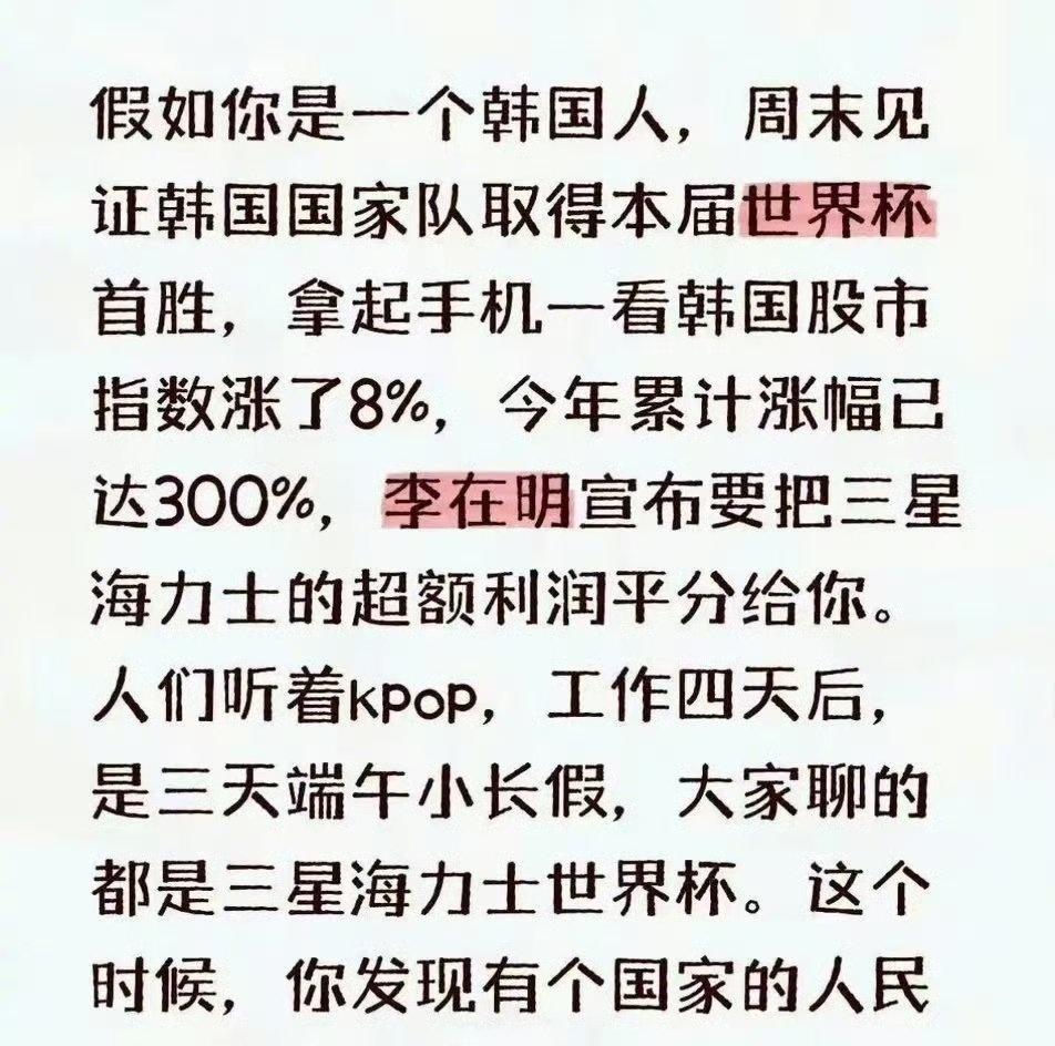 这两天韩国股市的相关通稿里还说韩国集体放三天端午节假期，然而韩国端午节不是法律假