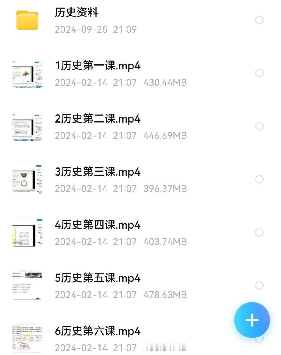 前几天给大家分享了初三怎样让道法和历史拿高分，必须提前复习书上知识点，其实这个寒