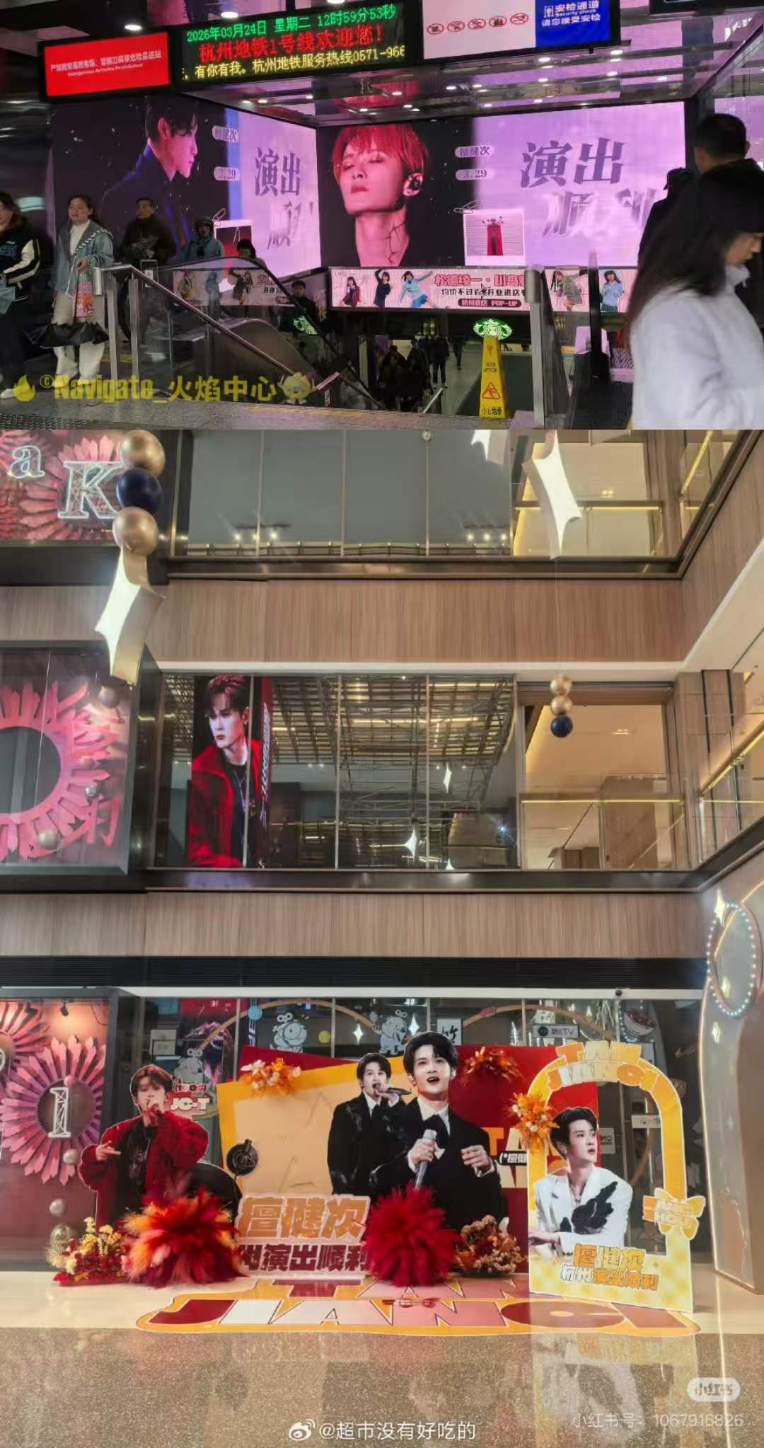 檀健次檀健次qq音乐超级巅峰之夜   一路走来，檀健次，早已用无数次零瑕疵表演证