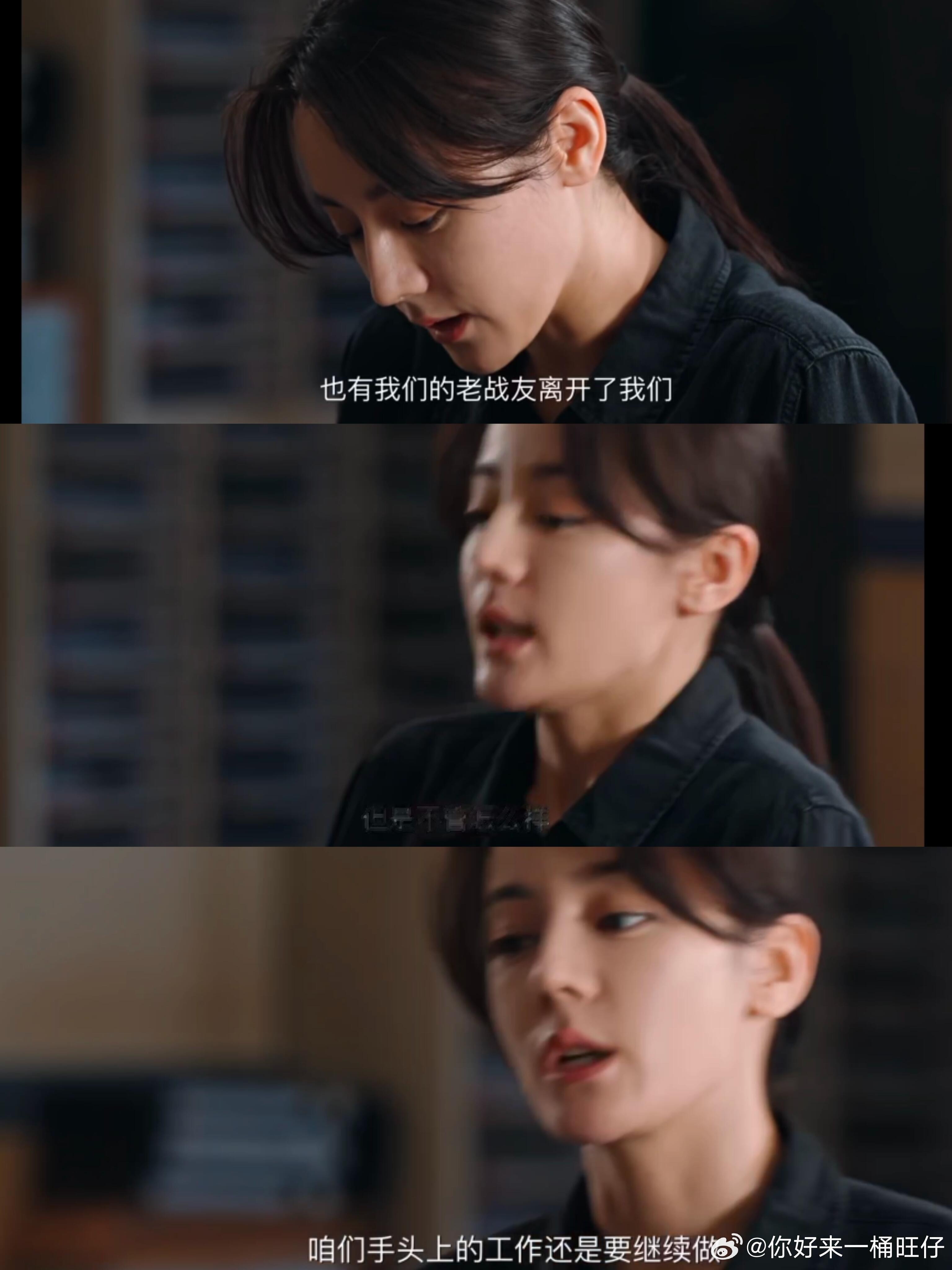 娱乐[超话]邓妍回归打拐办邓妍复职邓妍终于回归打拐办了 ​​​