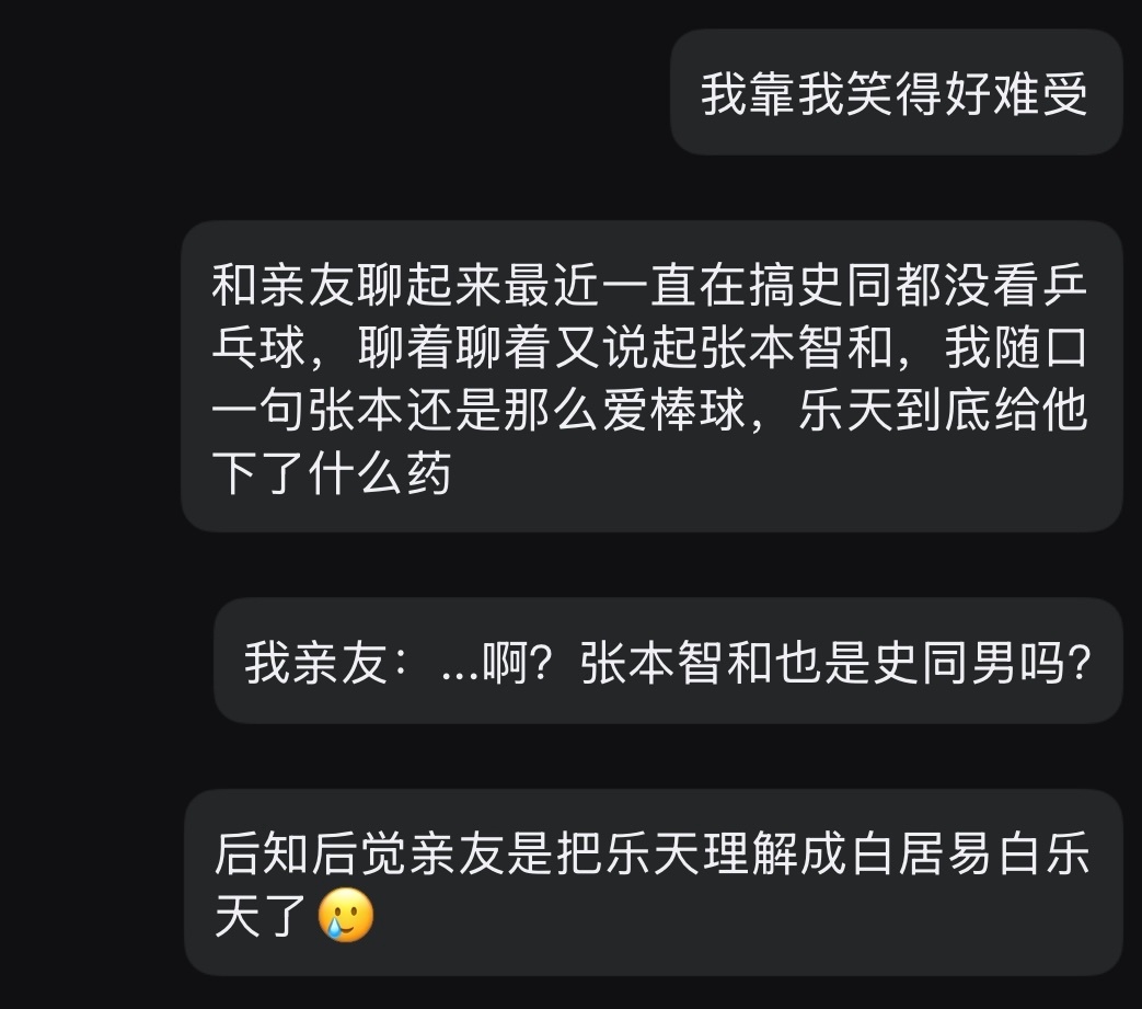 5766【乐天】 