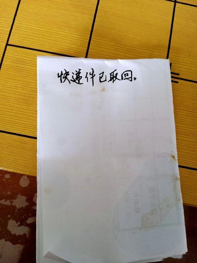 爷爷用手写回复微信消息 