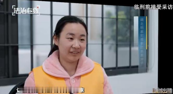 人心到底能恶毒到何种地步！缅北臭名昭著的女魔头明珍珍，直至临刑落幕的最后一刻，心
