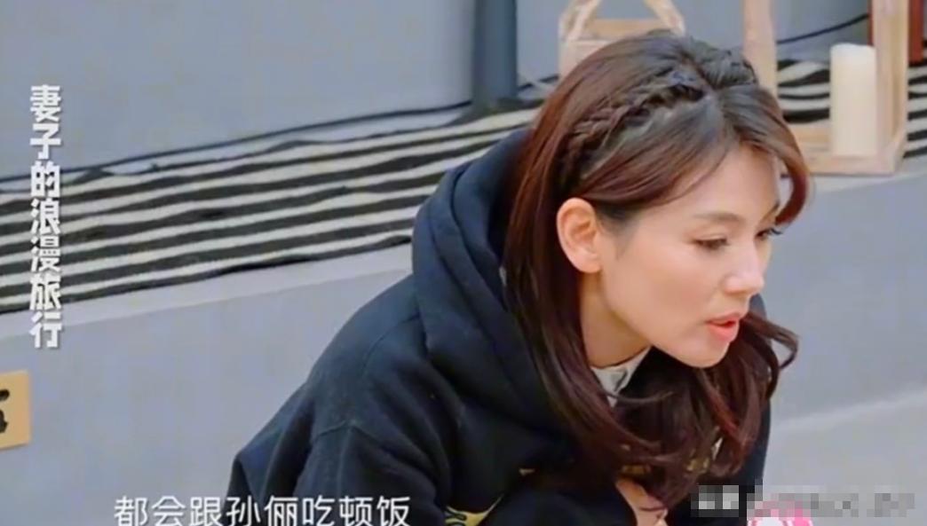 演员刘涛说：“有次我去上海，给孙俪打了个电话，我说没事的话晚上约个饭吧，没想到她