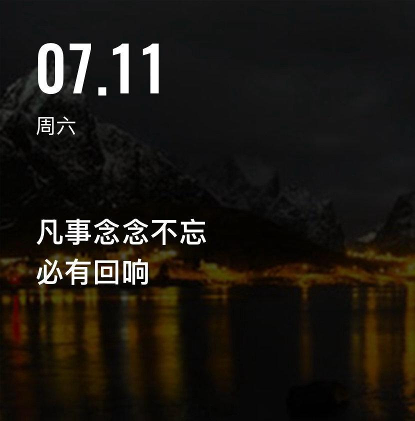 35-36度高温阻挡不了惯性热爱，虽然咳嗽依旧。有人把运气当成了自己的能力，甚至