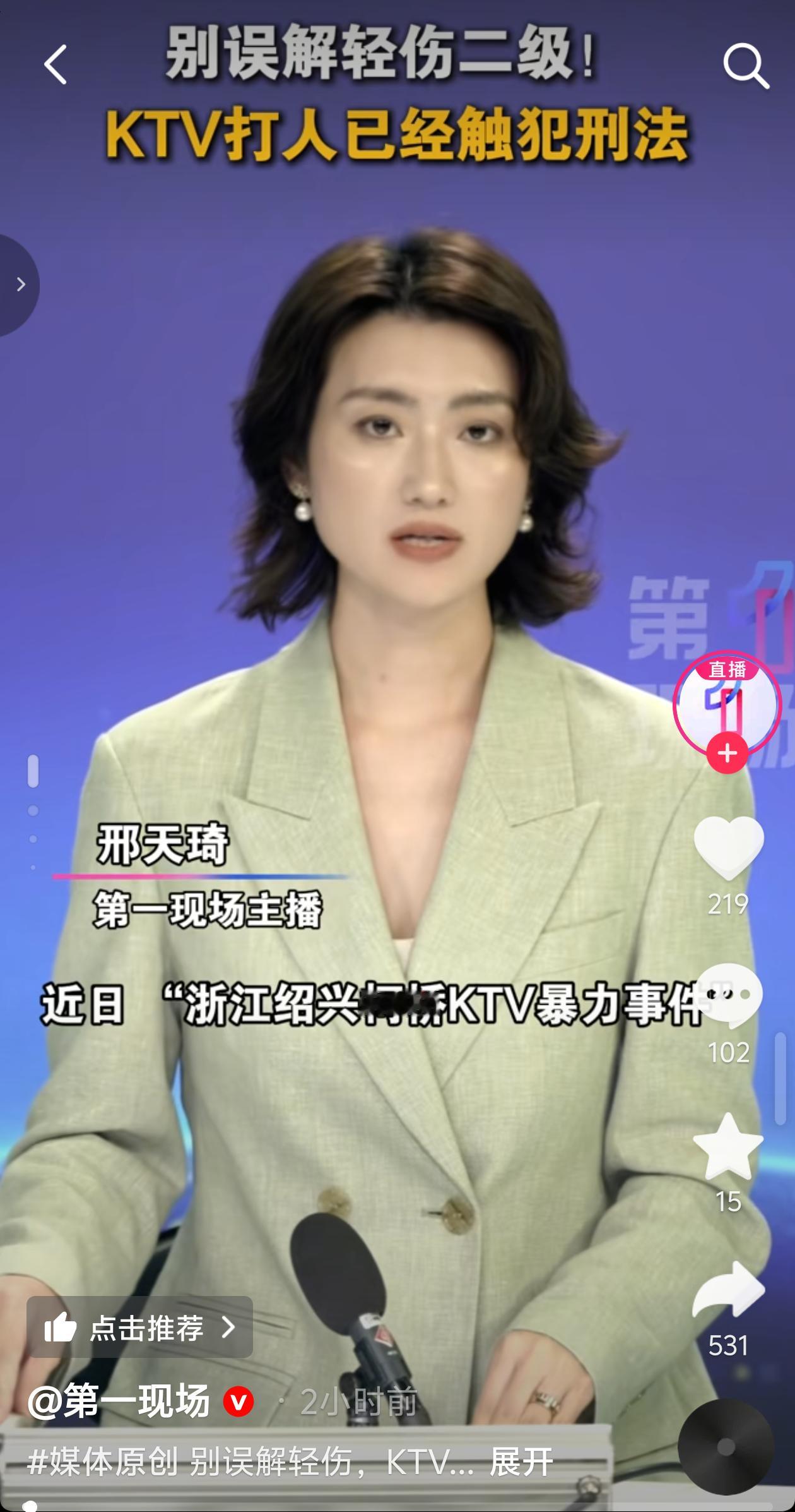 omg 六月欣那个事这么快就迎来了反转