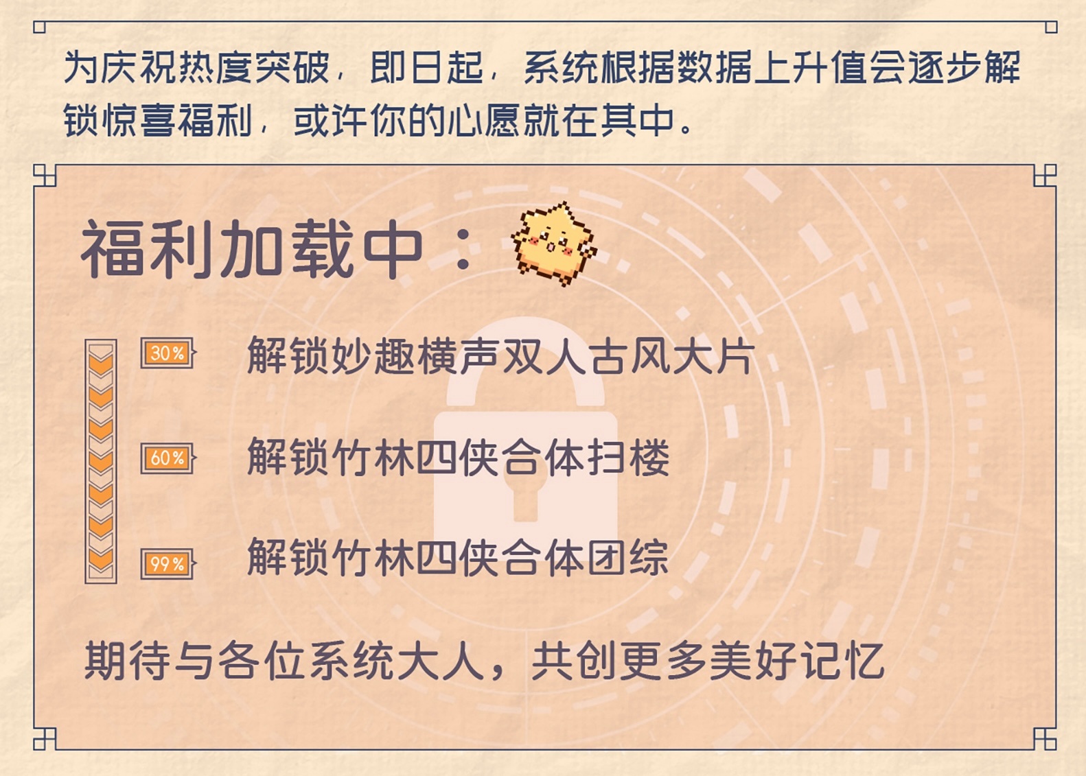好好好 好幸福 ​​​
