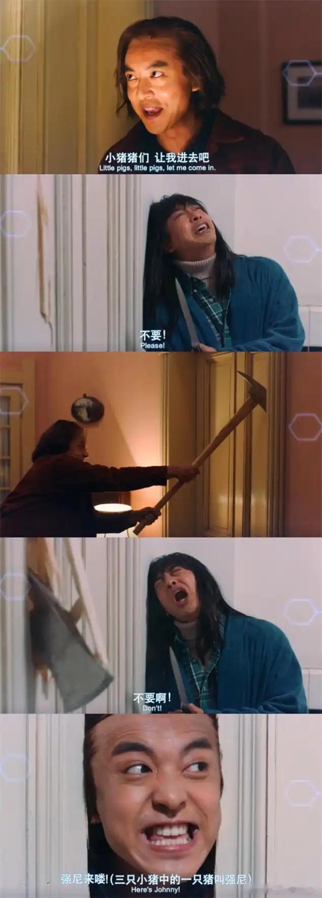 闪灵中国人有自己的闪灵，估计大家都看过爱情公寓张伟这一段，当时一点都不觉得恐怖，