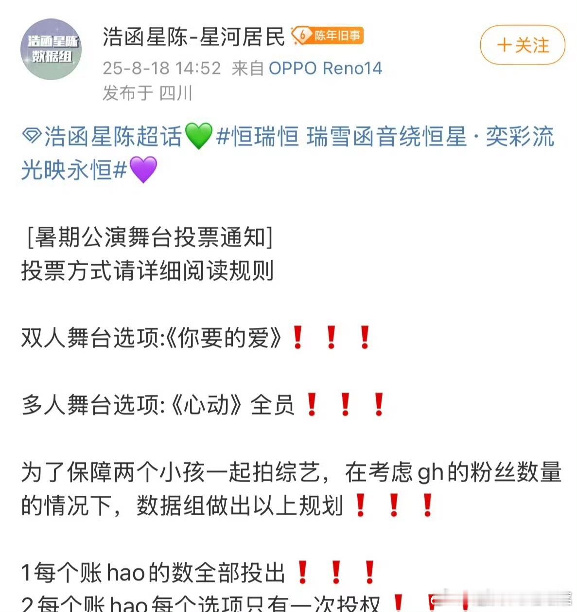 tg 瑞恒sjz投铭瑞 ​​​