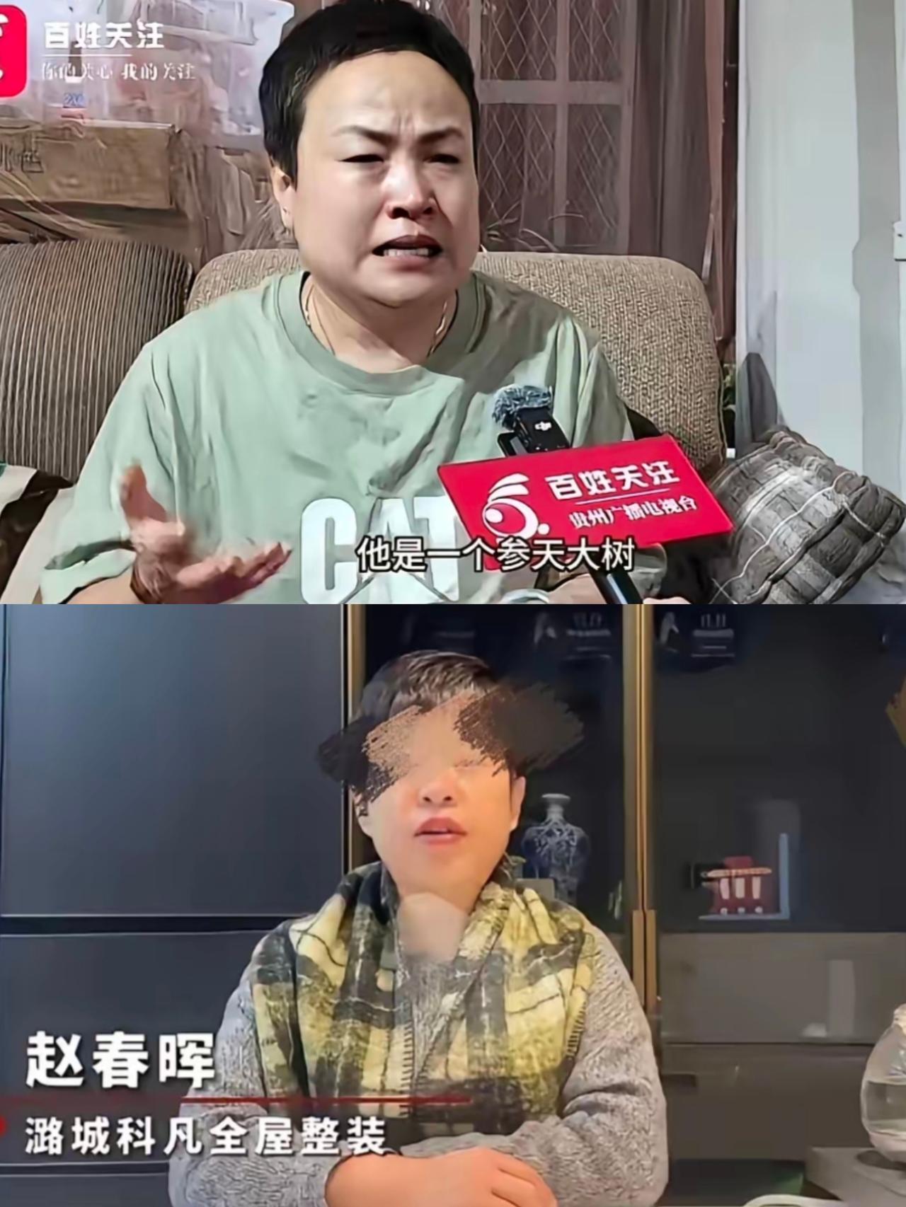 果然被网友猜着了！
长治狗主人反杀案里，之前放狠话、要百万赔偿的郭家，现在态度居