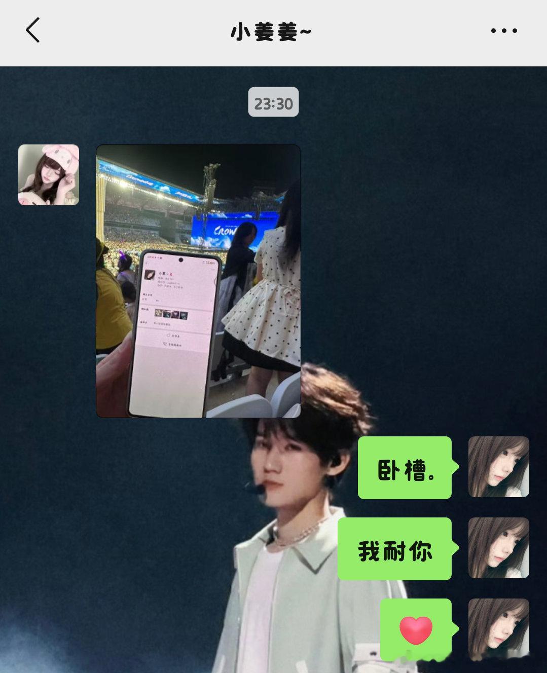 女孩我耐你
