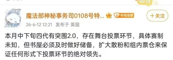 我靠要热闹起来了 