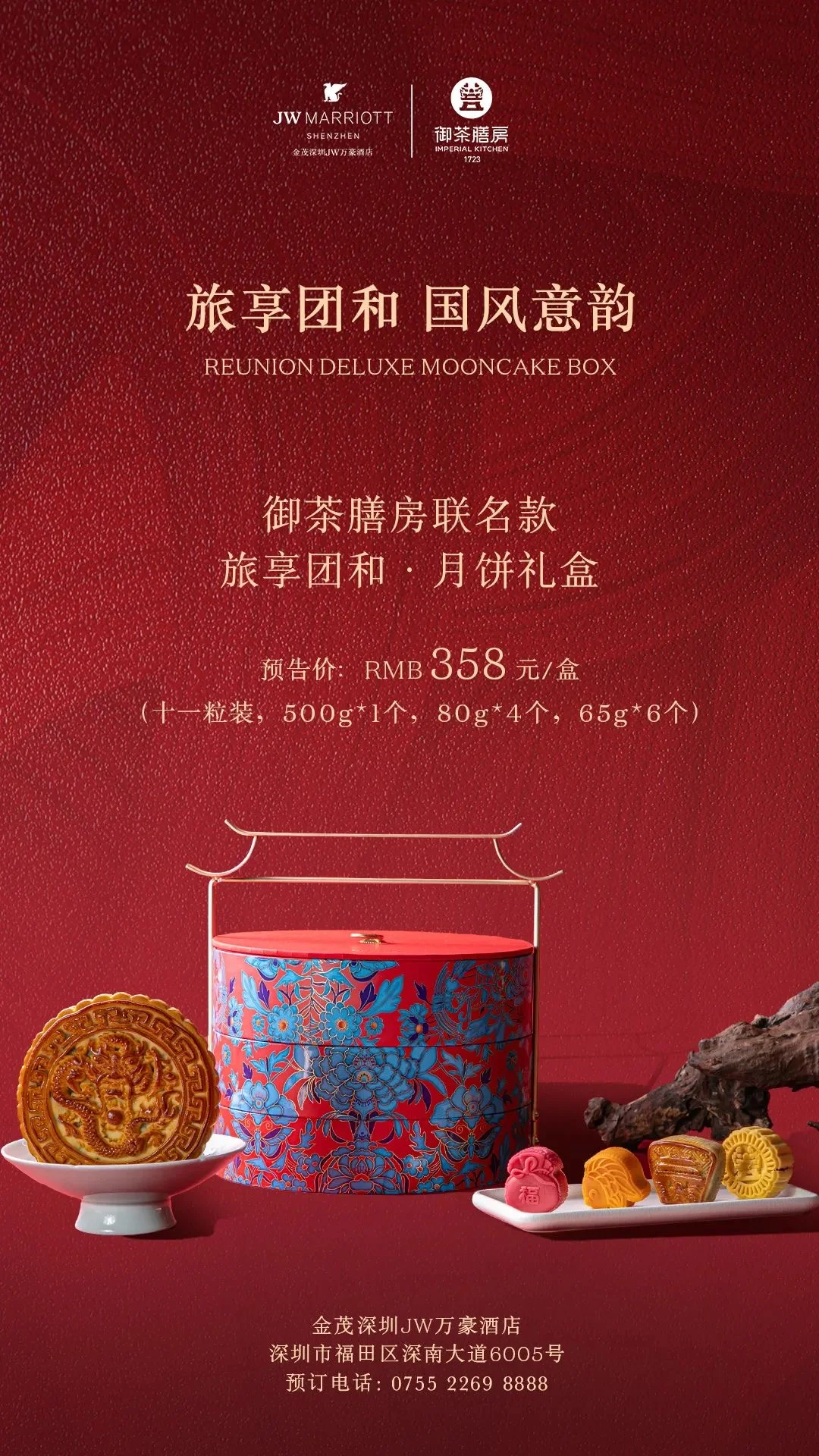 今年中秋月饼也太卷了，个个平靓正