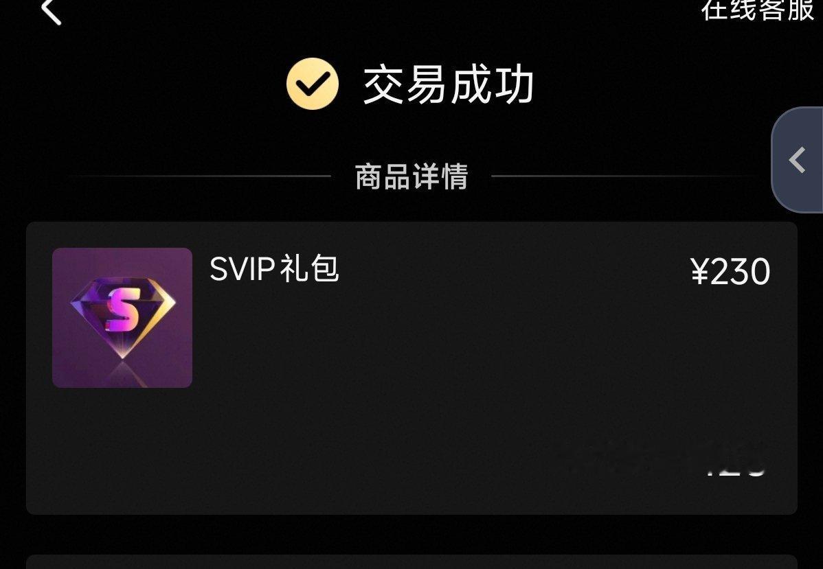 还可以继续嗑😐 