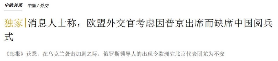 该怎么说呢？这大概是今天看到的最令人感到无语又可笑的一条消息了吧……

据外媒报