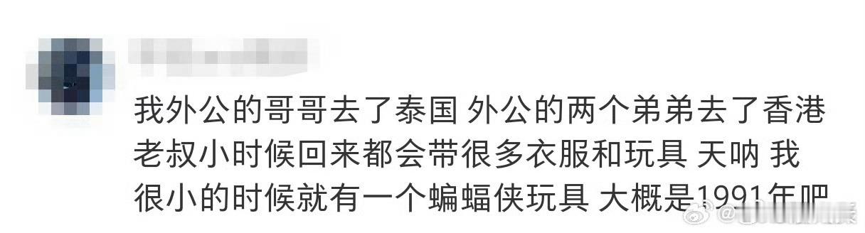 给阿嬷的情书寻找下南洋的亲人 《给阿嬷的情书》太有意义了，不止解开阿嬷的心结，更
