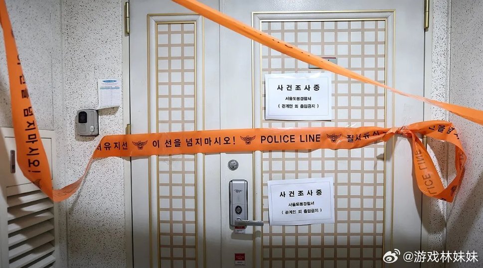 在嫌疑人住处发现在韩遇害女生遗体25岁中国女留学生赴韩领毕业证后失联，遗体在嫌疑