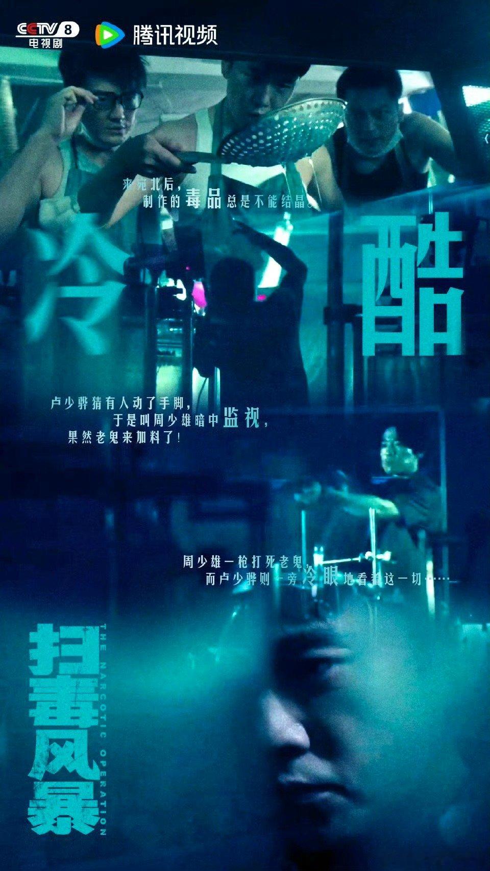 扫毒风暴逃命毒枭黑吃黑扫毒风暴从来没有见过这么惊险的逃亡镜头，扫毒风暴逃命毒枭黑