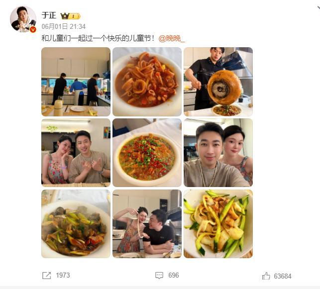 于正晚晚突然上热搜？两人有什么交集？是合作还是开撕？蹲一个🍉👀 于正晚晚