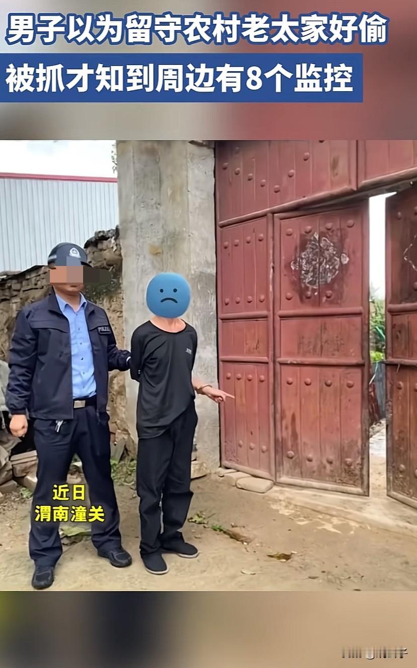 陕西的张老太太都80多岁了，老人家存了好几年才攒下来6000块钱，小偷溜进家就这