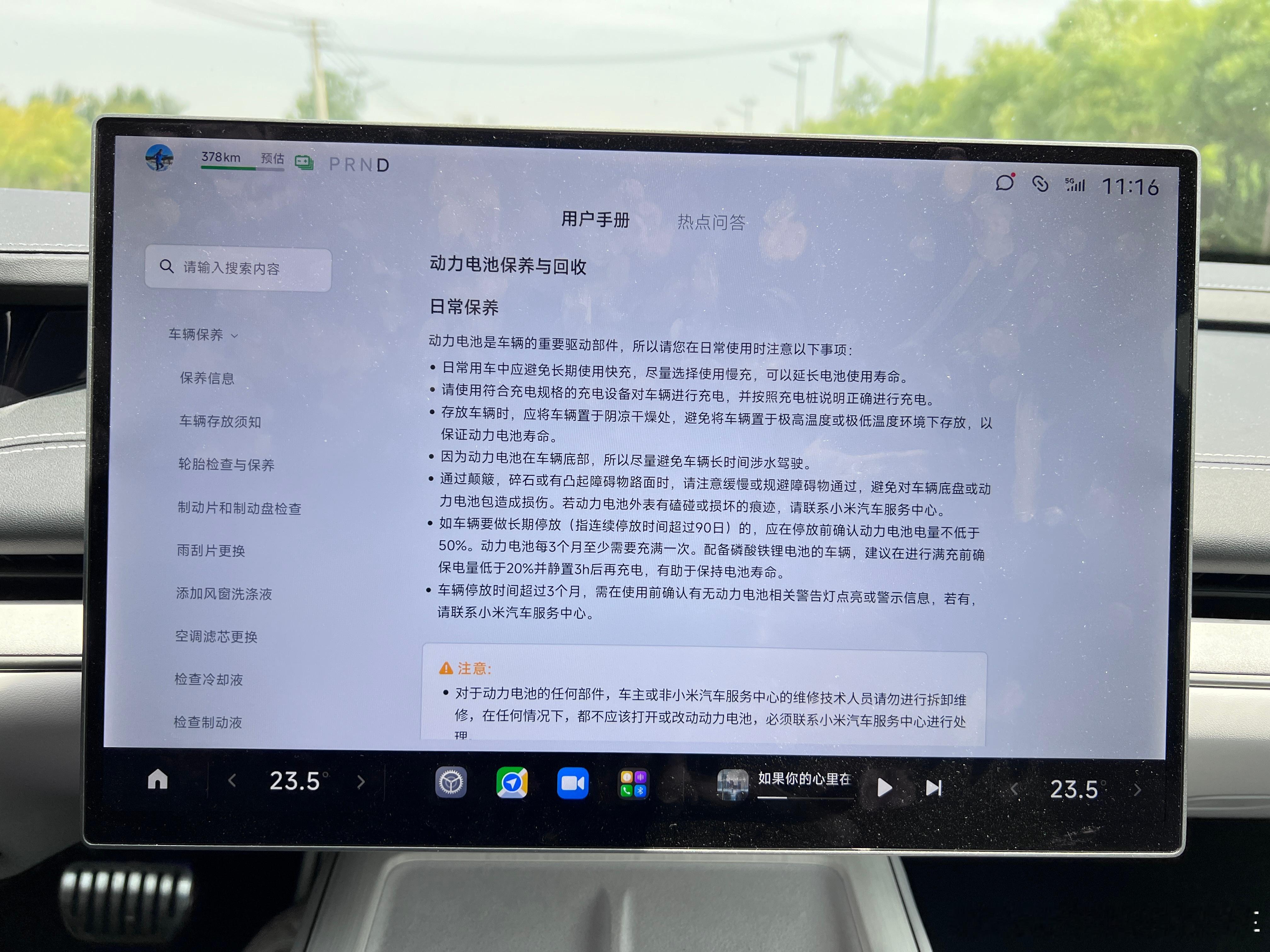 #新能源如何保护电池# 三元锂和磷酸铁锂电池组，日常如何充电维护，充满和不充满有
