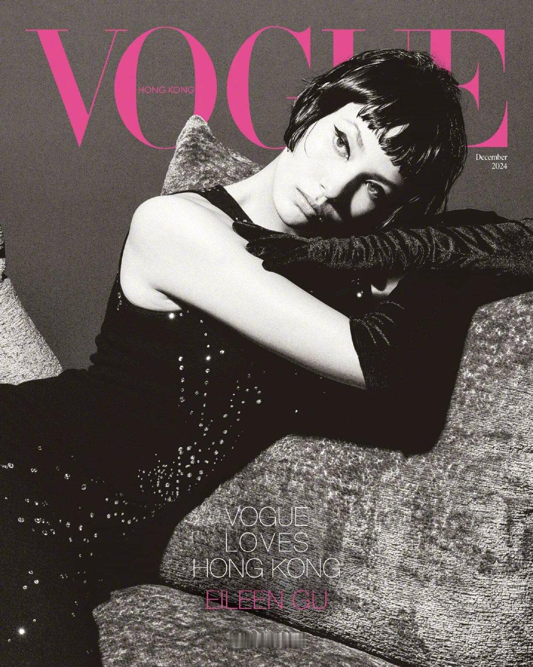 谷爱凌  身穿Shanghai Tang登上《VOGUE》港版2024年十二月刊