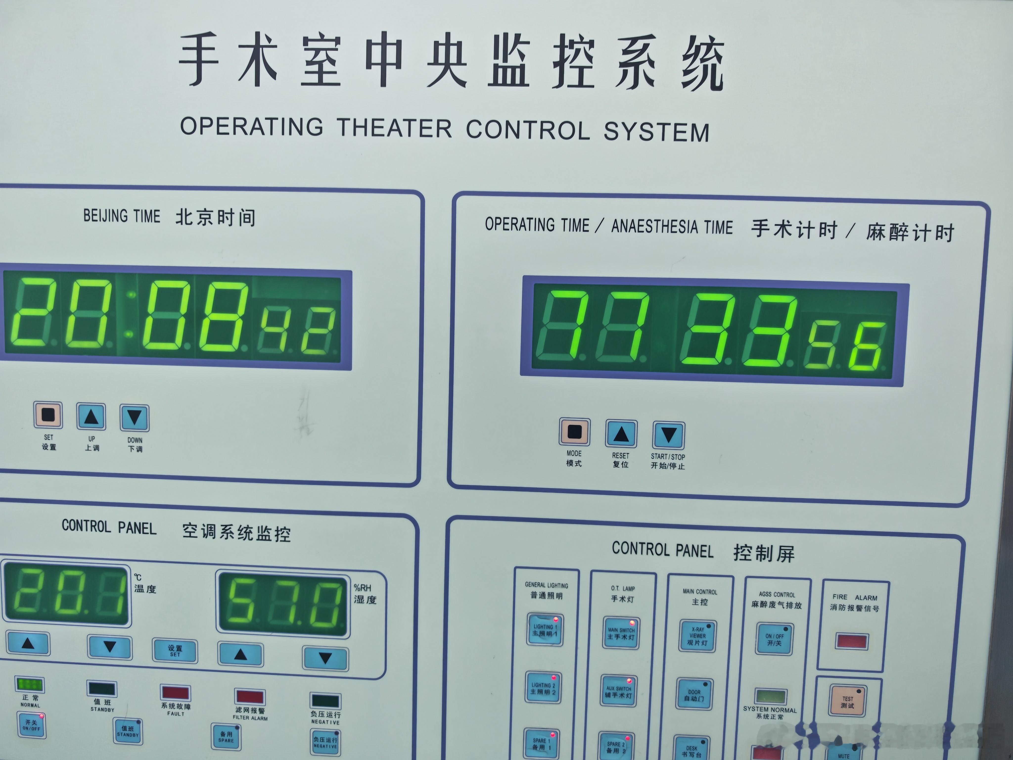 刚刚接到从工地脚手架上掉下来一个55岁工人，高处坠落受伤，双侧硬膜下血肿，双侧额